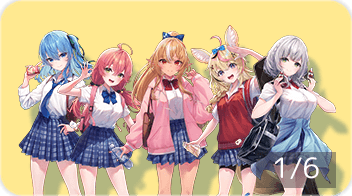 集合