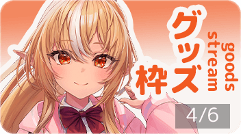 不知火フレア