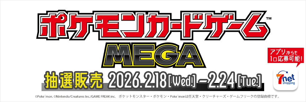 ポケモンカードゲーム スカーレット＆バイオレット 拡張パック 黒炎の