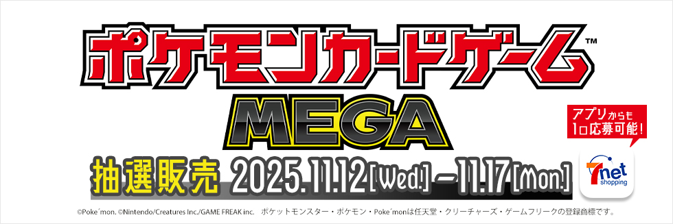 ポケモンカードゲーム スカーレット＆バイオレット 拡張パック 黒炎の