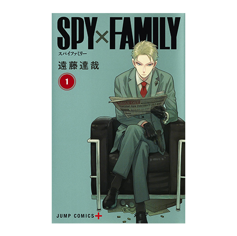 『SPY×FAMILY』コミックシリーズ