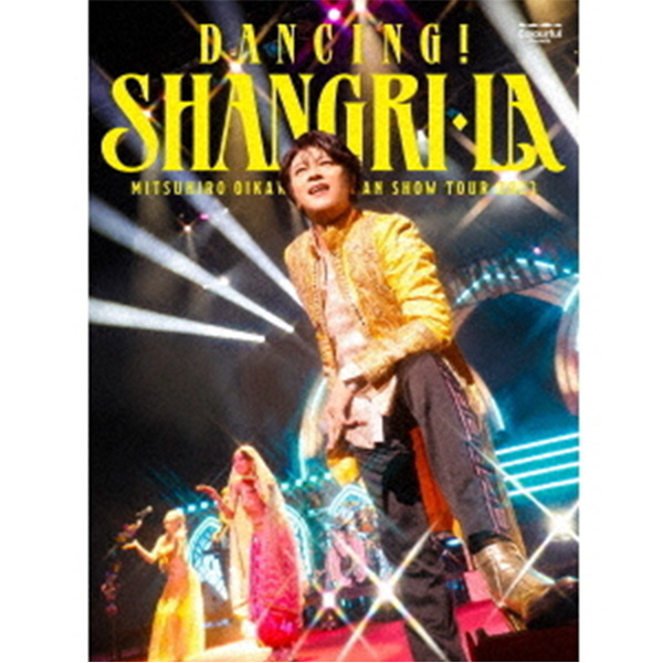 及川光博／及川光博ワンマンショーツアー2023『踊って！シャングリラ』生産限定プレミアムBOX Blu-ray（特典なし）（Ｂｌｕ－ｒａｙ）