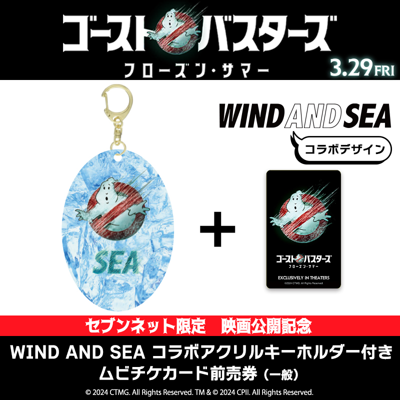 WIND AND SEA コラボアクリルキーホルダー