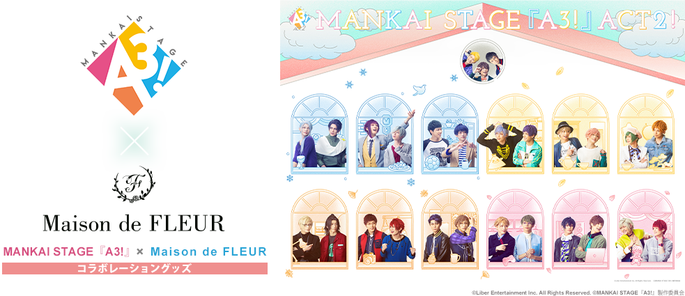MANKAI STAGE『A3!』× Maison de FLEUR コラボレーショングッズ