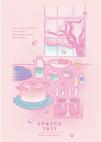 MANKAI STAGE『A3！』ACT2！ ～SUMMER 2023～ パンフレット【電子版】SPRING
