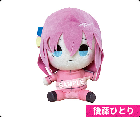ぼっち・ざ・ろっく！ もちどる　後藤ひとり【セブンネット限定】