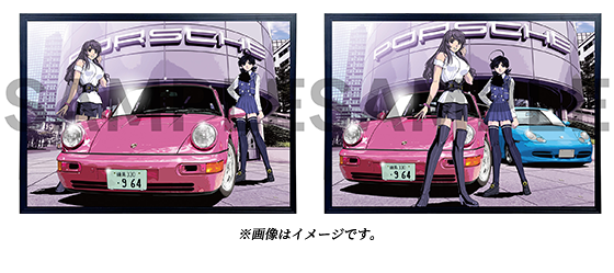 ※画像はイメージです。