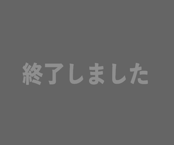 2025年カレンダー ポイント10バイ