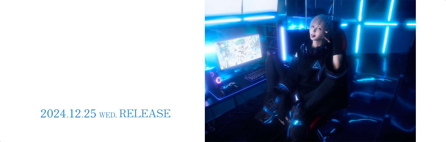 まふまふ　世会色ユニバース　2024.12.25 WED. RELEASE