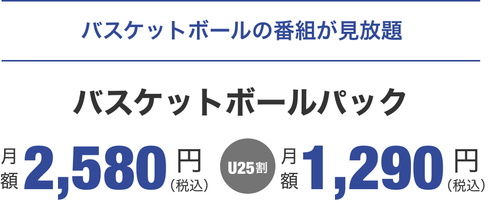 JSPORTS