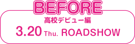 2024.3.20 Thu. ROADSHOW