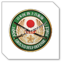 陸上自衛隊公式エンブレムのシール