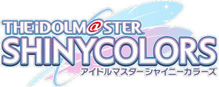 アイドルマスター シャイニーカラーズ