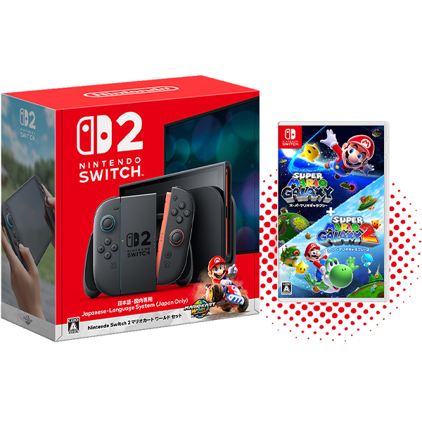 Nintendo Switch 2(日本語・国内専用)マリオカート ワールド セット