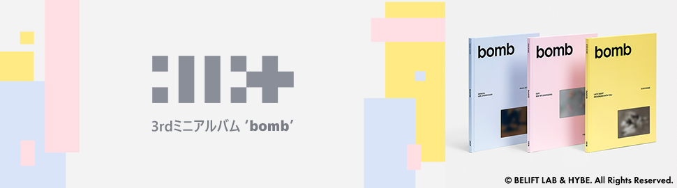 ILLIT 3rd Mini Album ‘bomb