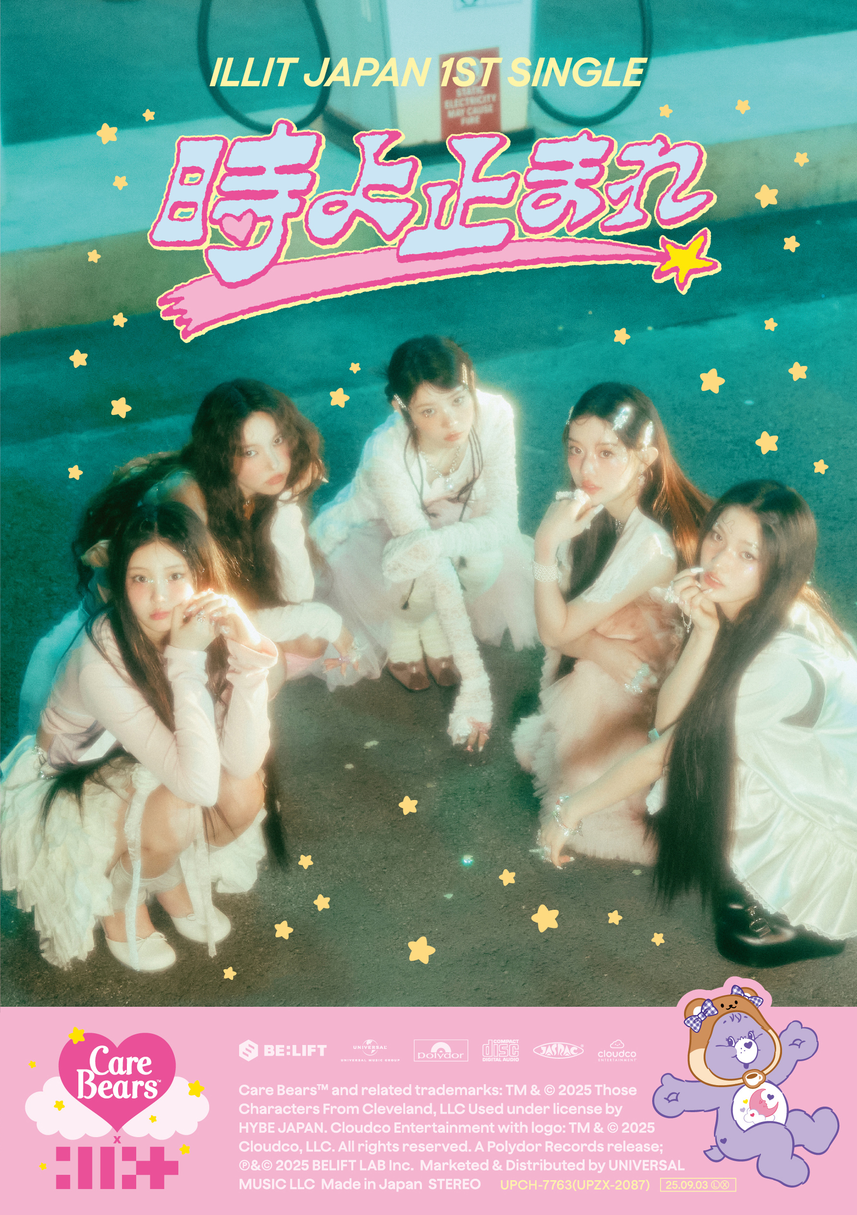製造限定 Care Bears™盤／CD＋フォトブック　セブンネット限定特典：フォトカード(5種ランダム1枚)【未公開柄C】