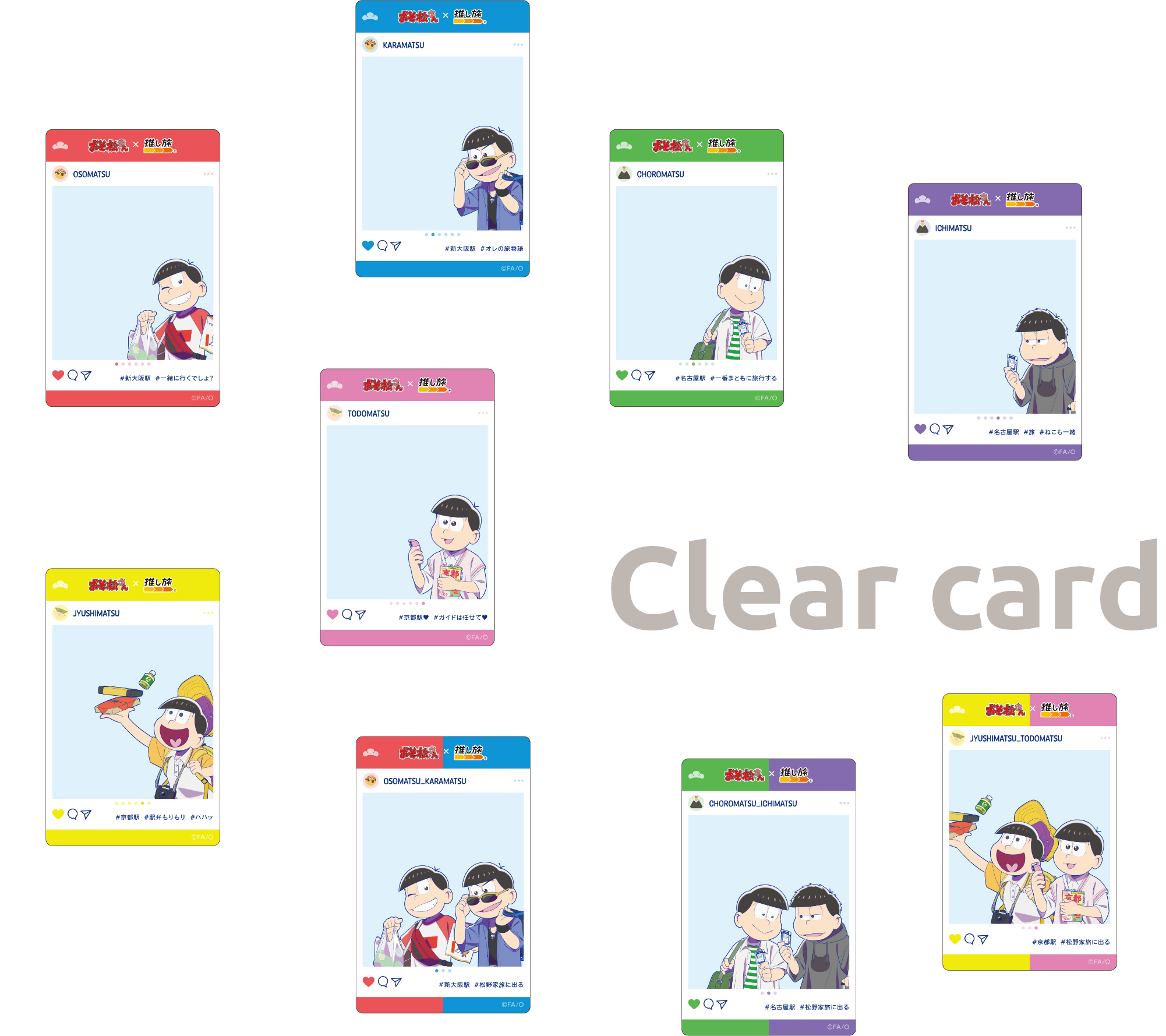 Clear card