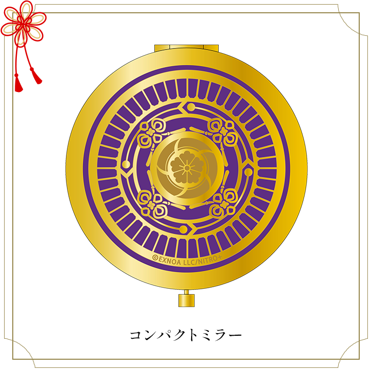 へし切長谷部　コンパクトミラー