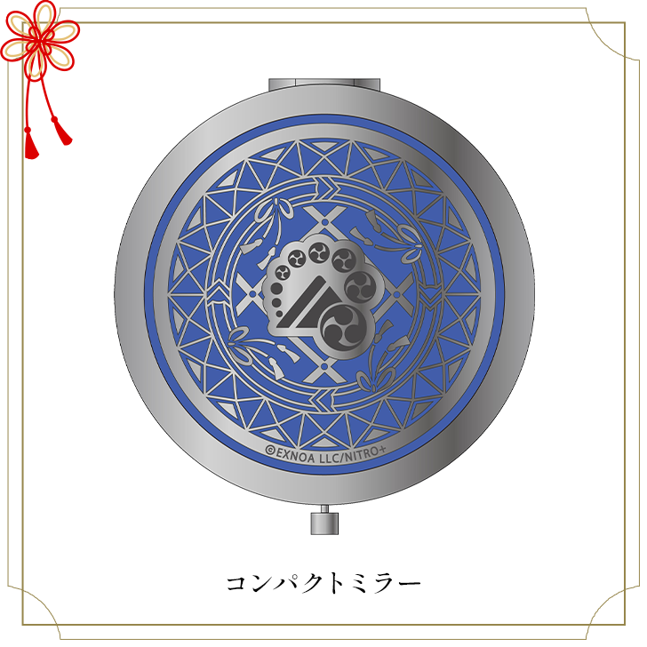 山姥切長義 コンパクトミラー