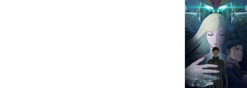 グッズ付き前売券