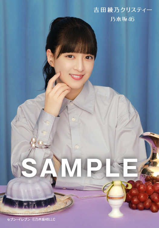 乃木坂46／5thアルバム 『My respect』