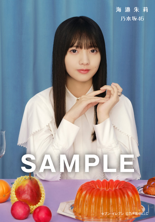 乃木坂46／5thアルバム 『My respect』