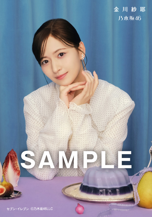 乃木坂46／5thアルバム 『My respect』