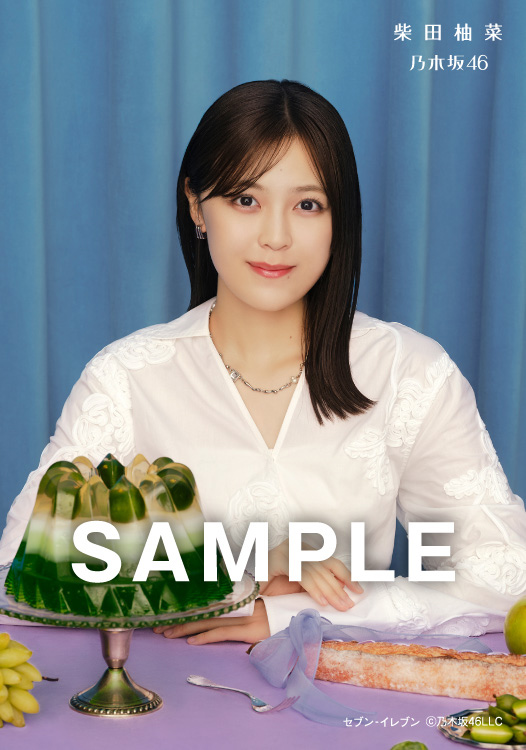 乃木坂46／5thアルバム 『My respect』