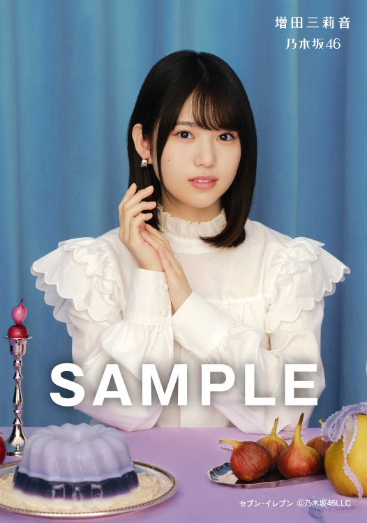 乃木坂46／5thアルバム 『My respect』