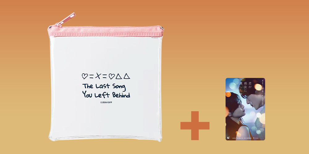 グッズ名グッズ名グッズ名グッズ名グッズ名