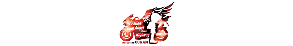 Fallen Angel of the Highway DETECTIVE CONAN
