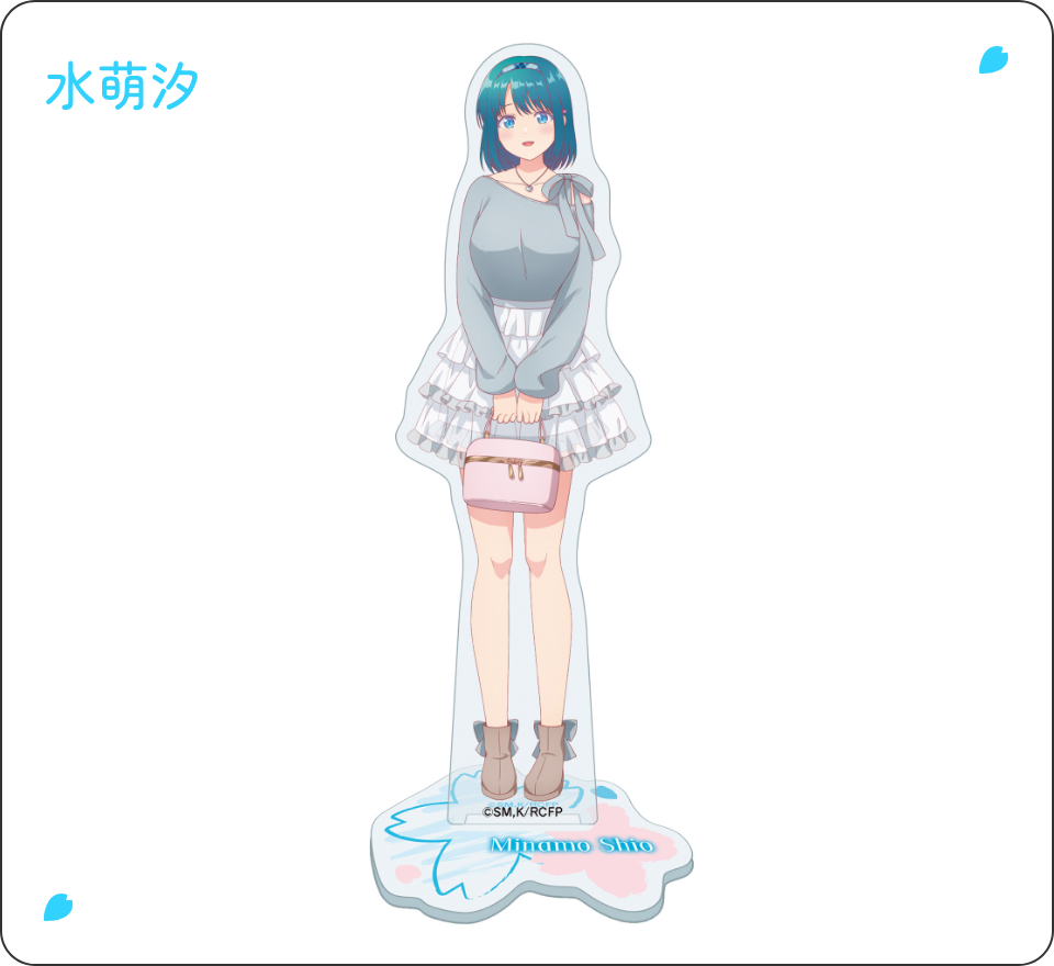 水萌汐 アクリルスタンド