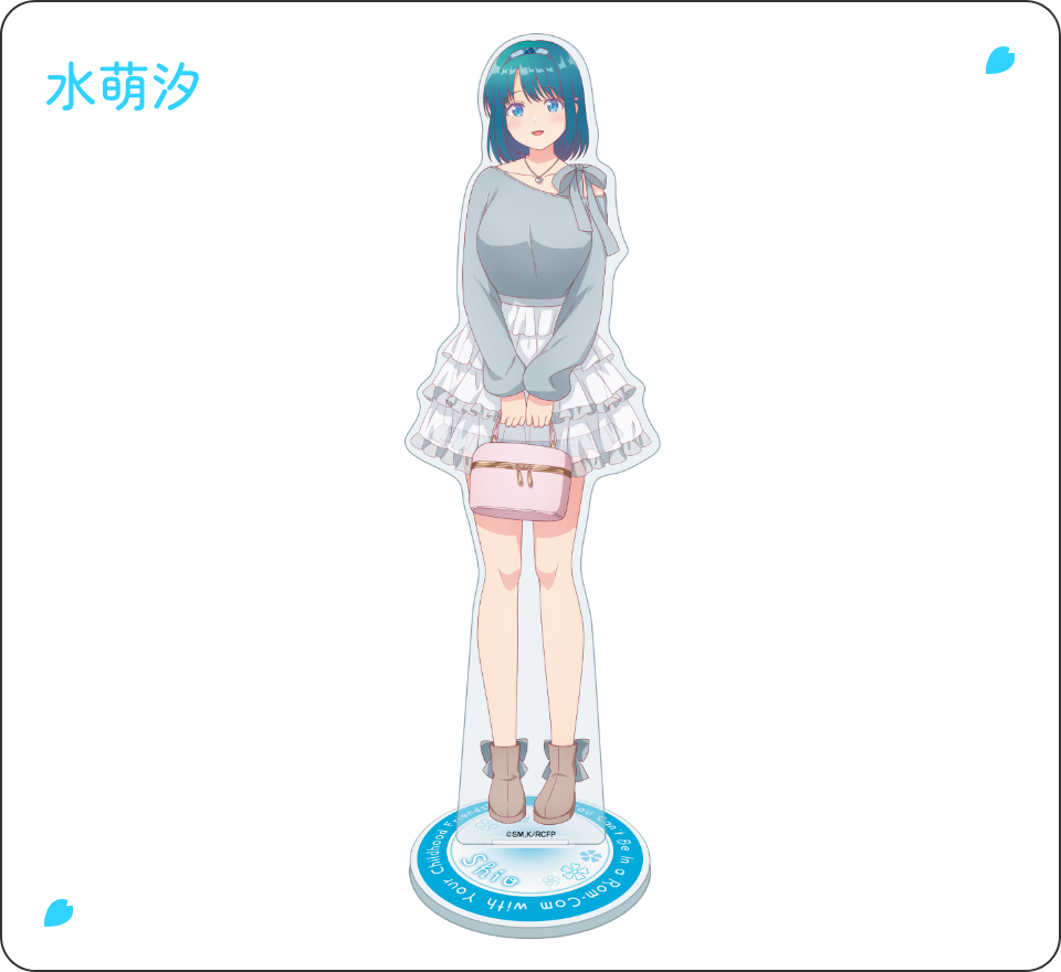 水萌汐 アクリルスタンド