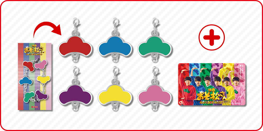 グッズ名グッズ名グッズ名グッズ名グッズ名