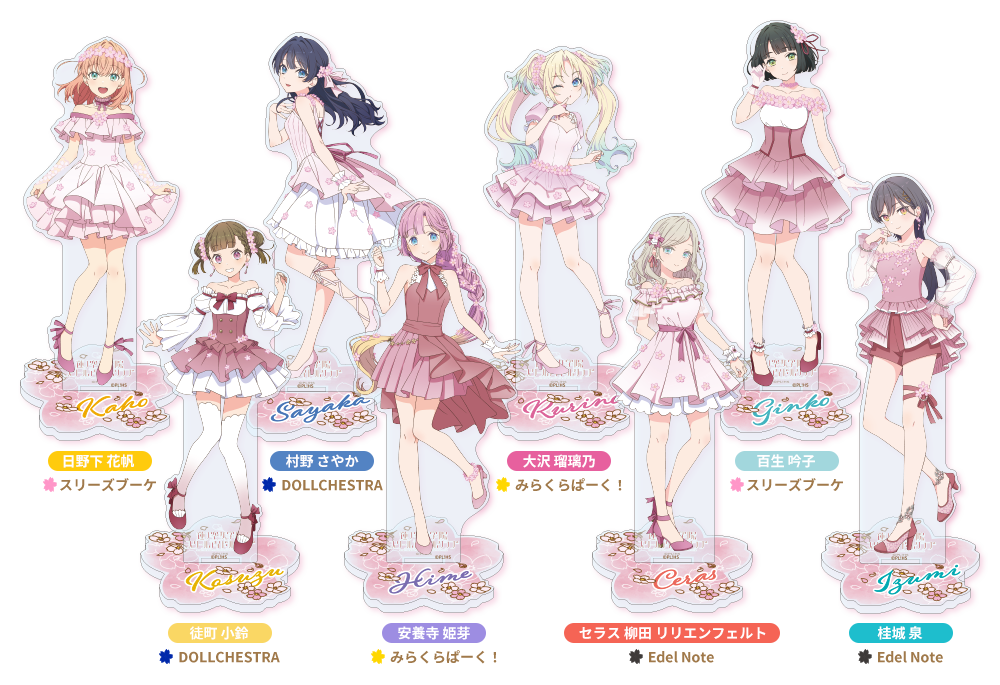 アクリルスタンド