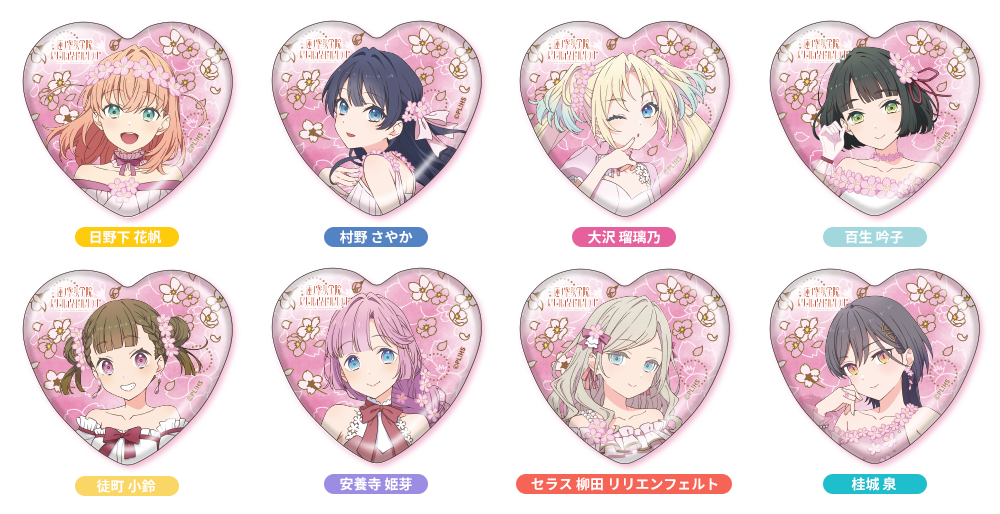 缶バッジ（等身イラスト）