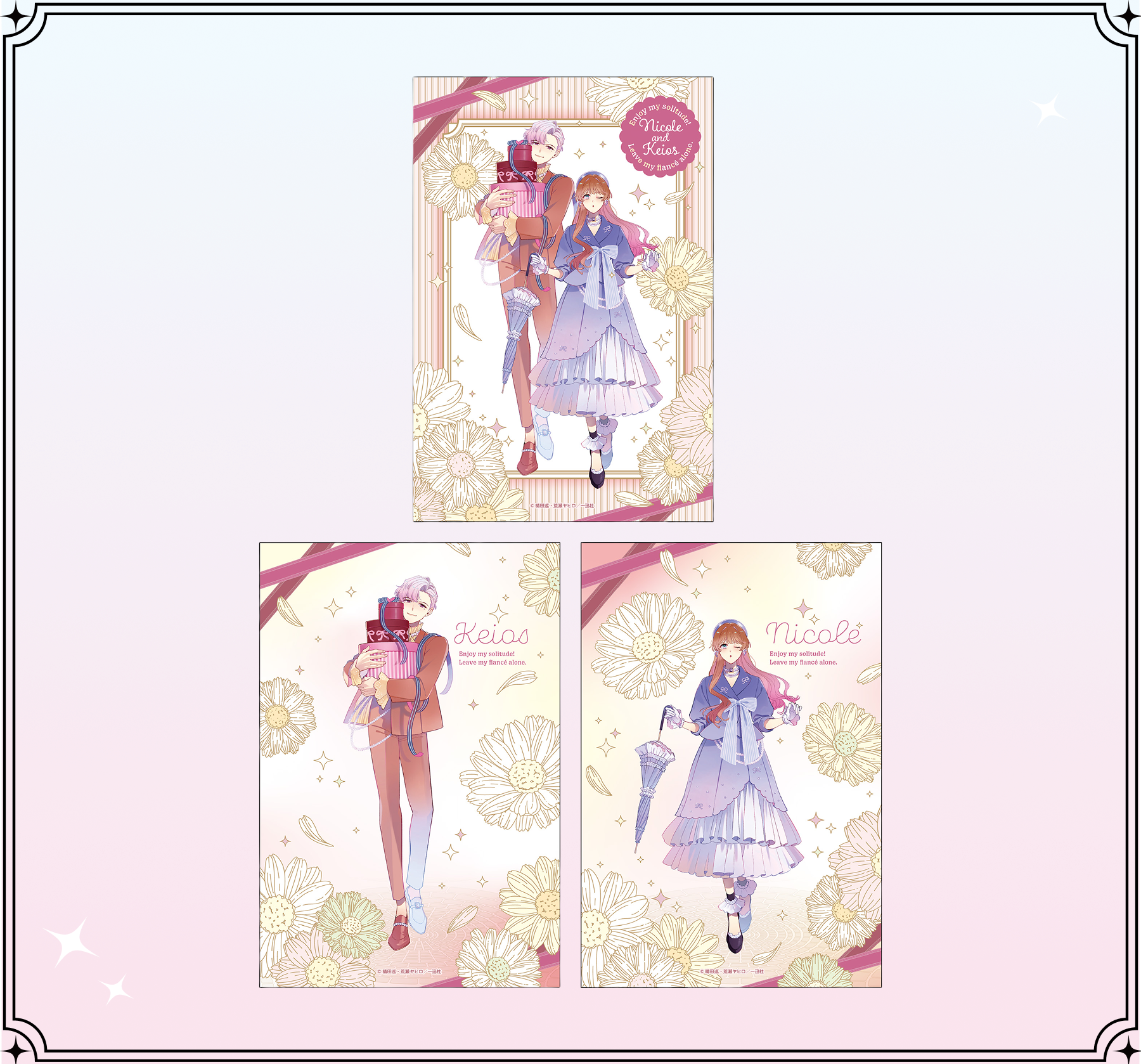 描き下ろしポストカード3枚セット