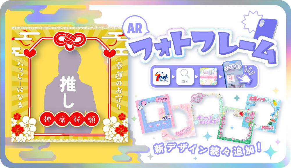 フォトフレーム