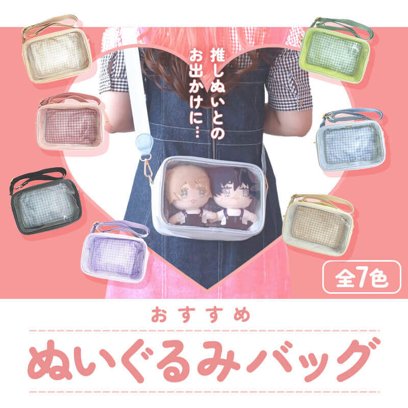 推し活倶楽部 グッズ コラム