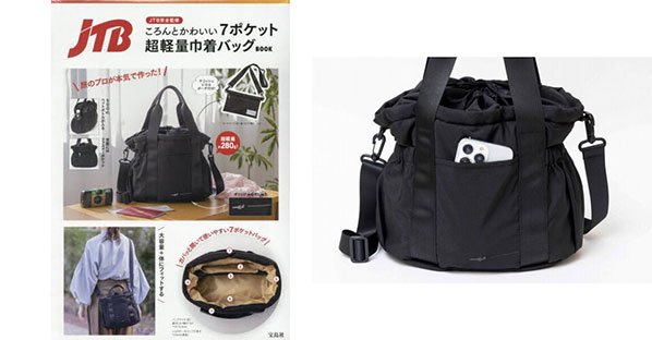 JTB完全監修 ころんとかわいい7ポケット超軽量巾着バッグBOOK (宝島社ブランドムック)