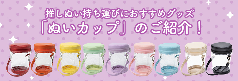 永久保存版! ライブ当日の持ち物リスト