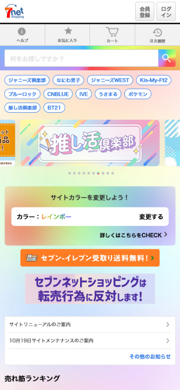 サイトトップ