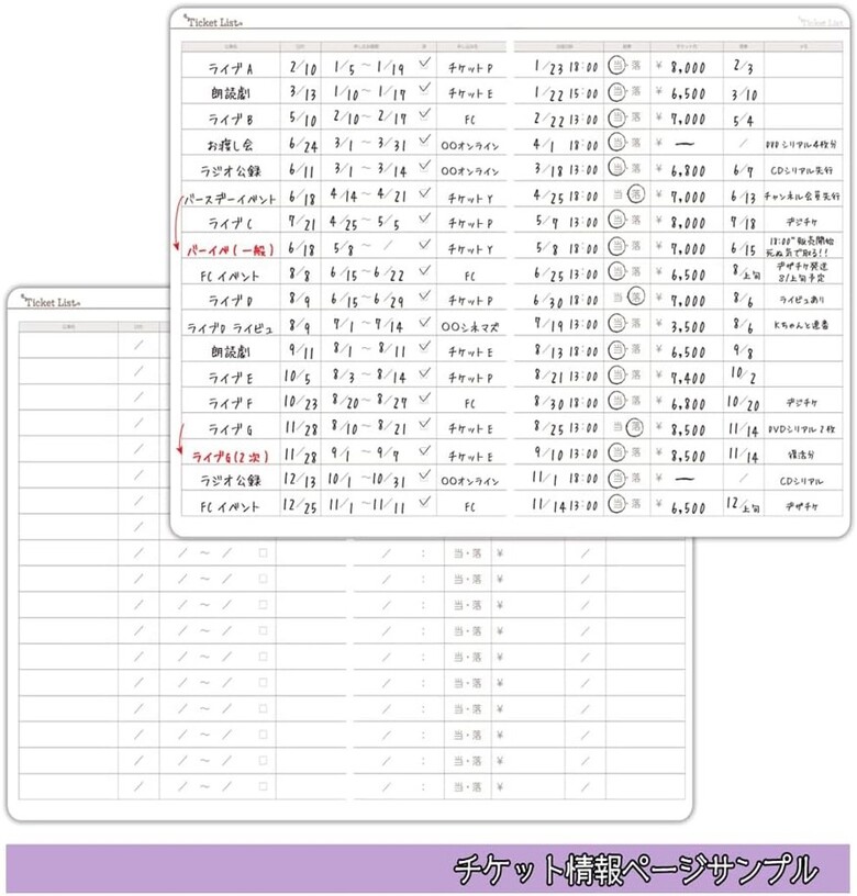 代替テキスト