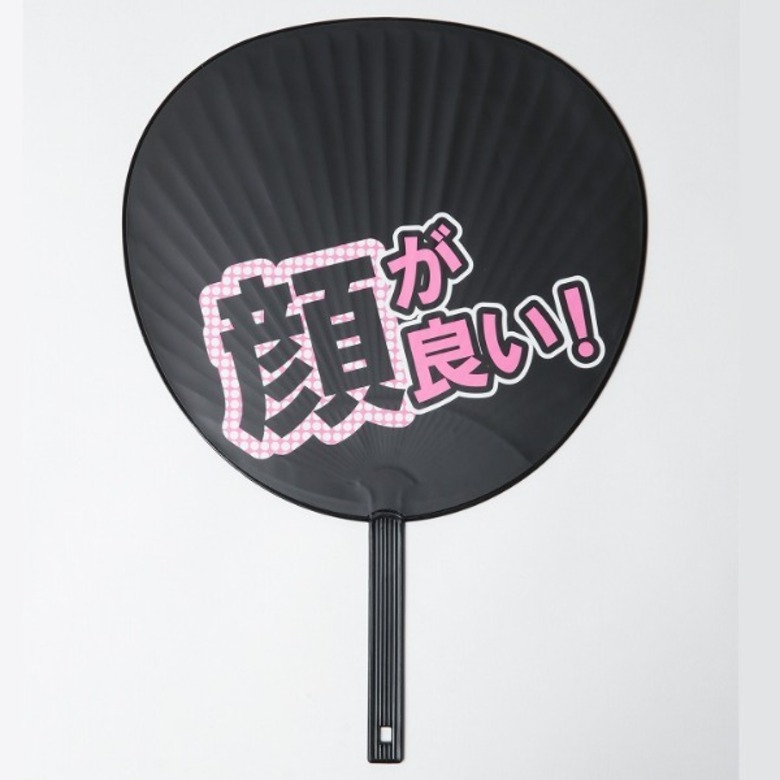 ハゴロモ ずぼらうちわ