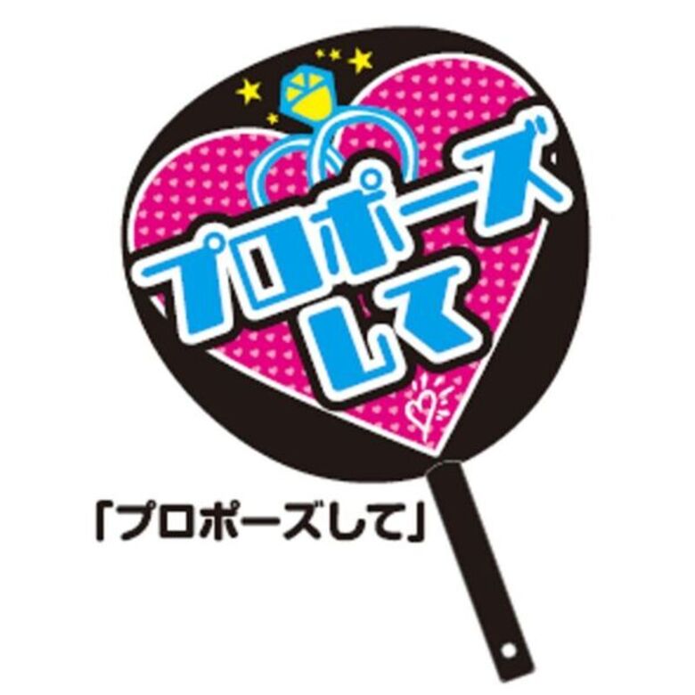 ハゴロモ ずぼらうちわ