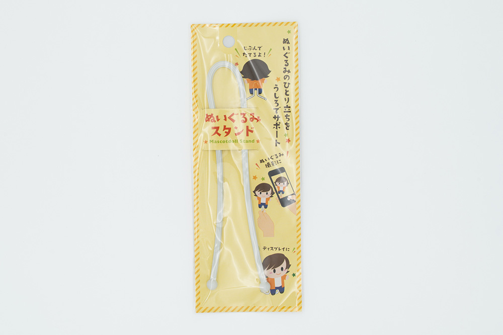 ぬいぐるみスタンド側面