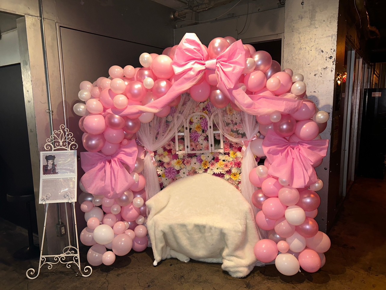 R-FLOWERフラスタ2