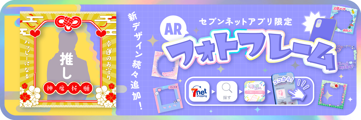 フォトフレーム