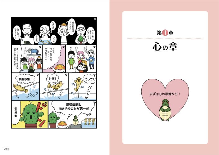 ♥yunkero☆プロフ必読！ 様専用♥ 黒猫Jack(プロフ必読) 1211 黒猫
