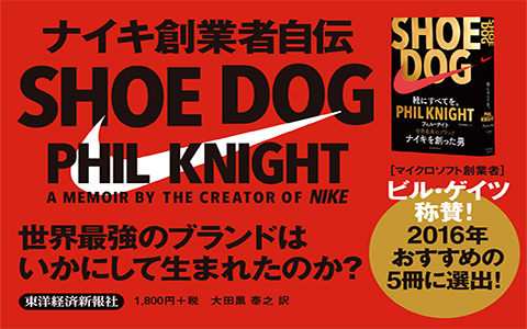 SHOE DOG(シュードッグ) 通販｜セブンネットショッピング